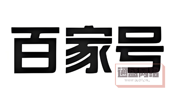 百家號(hào).png