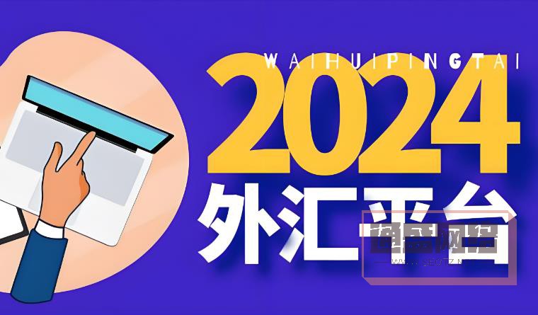 百度是否屏蔽外匯網站