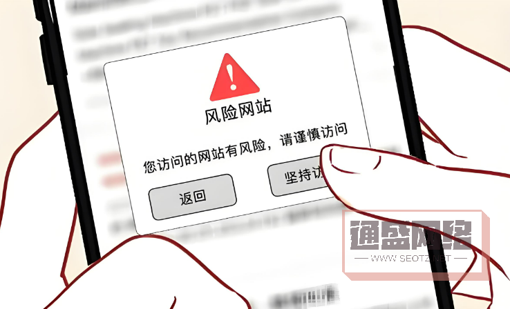 讓搜索引擎認可你的網(wǎng)站正規(guī)合法